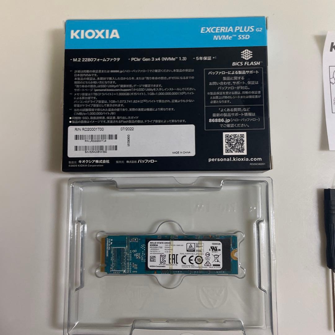 キオクシア　SSD 1TB