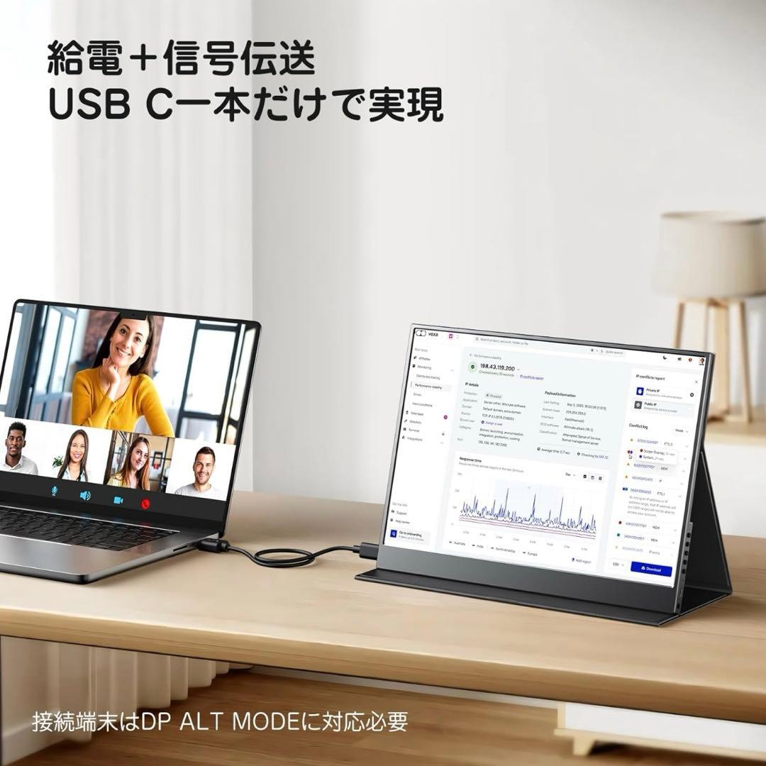 KEEPTIME モバイルモニター 13.5インチ 2K解像度
