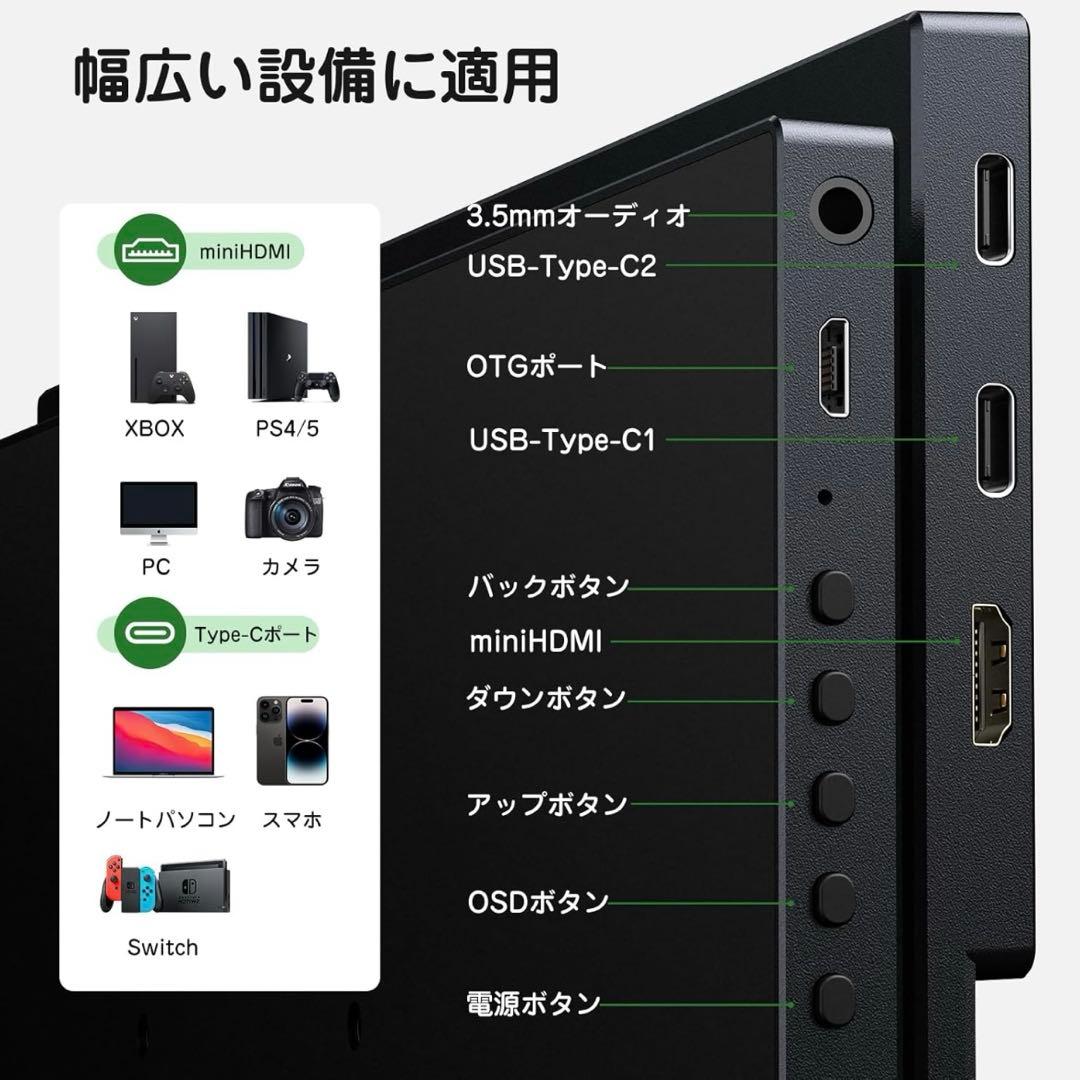 KEEPTIME モバイルモニター 13.5インチ 2K解像度
