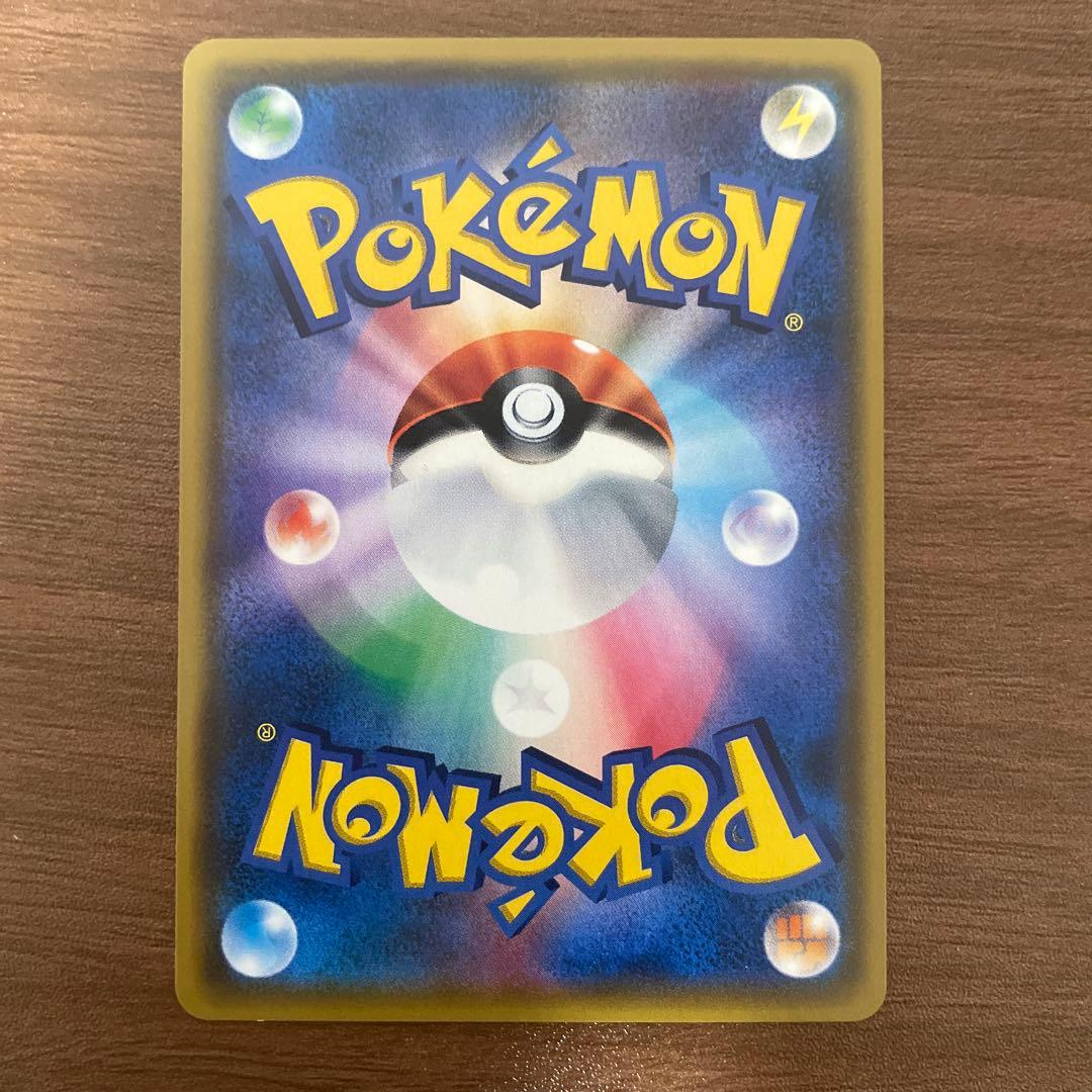 ルギアGX SR SM8 超爆インパクト 100/095