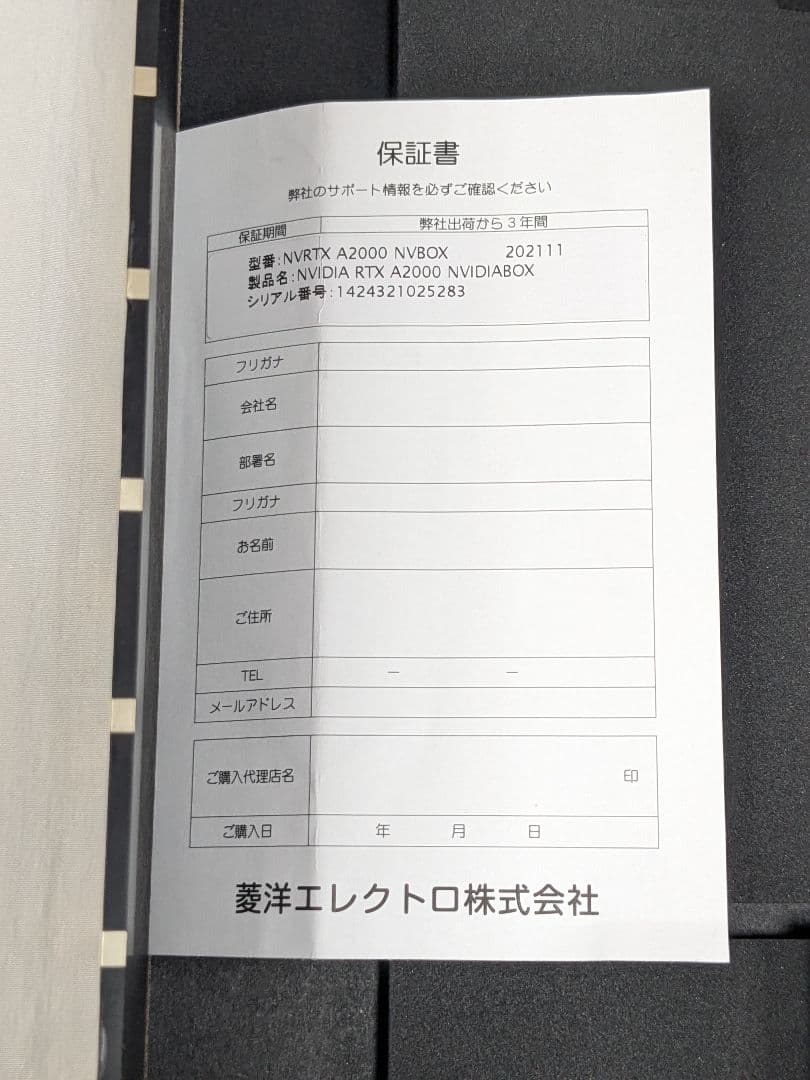 NVIDIA RTX A2000 グラフィックスカード エヌビディア