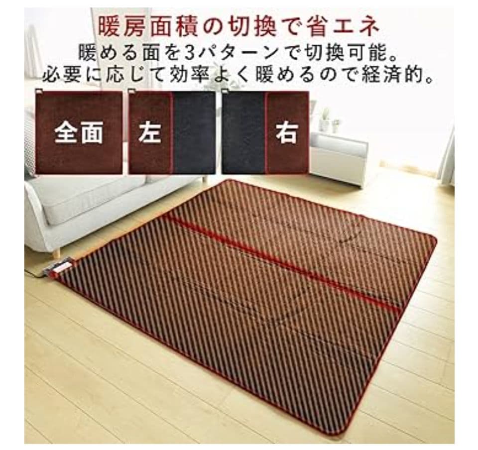 2022年製　YAMAZEN ホットカーペット 2畳タイプ NUMF-E206