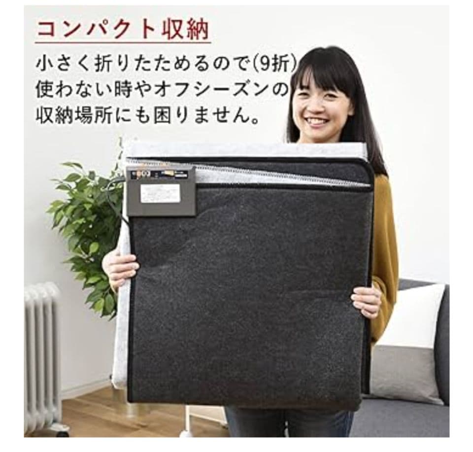 2022年製　YAMAZEN ホットカーペット 2畳タイプ NUMF-E206