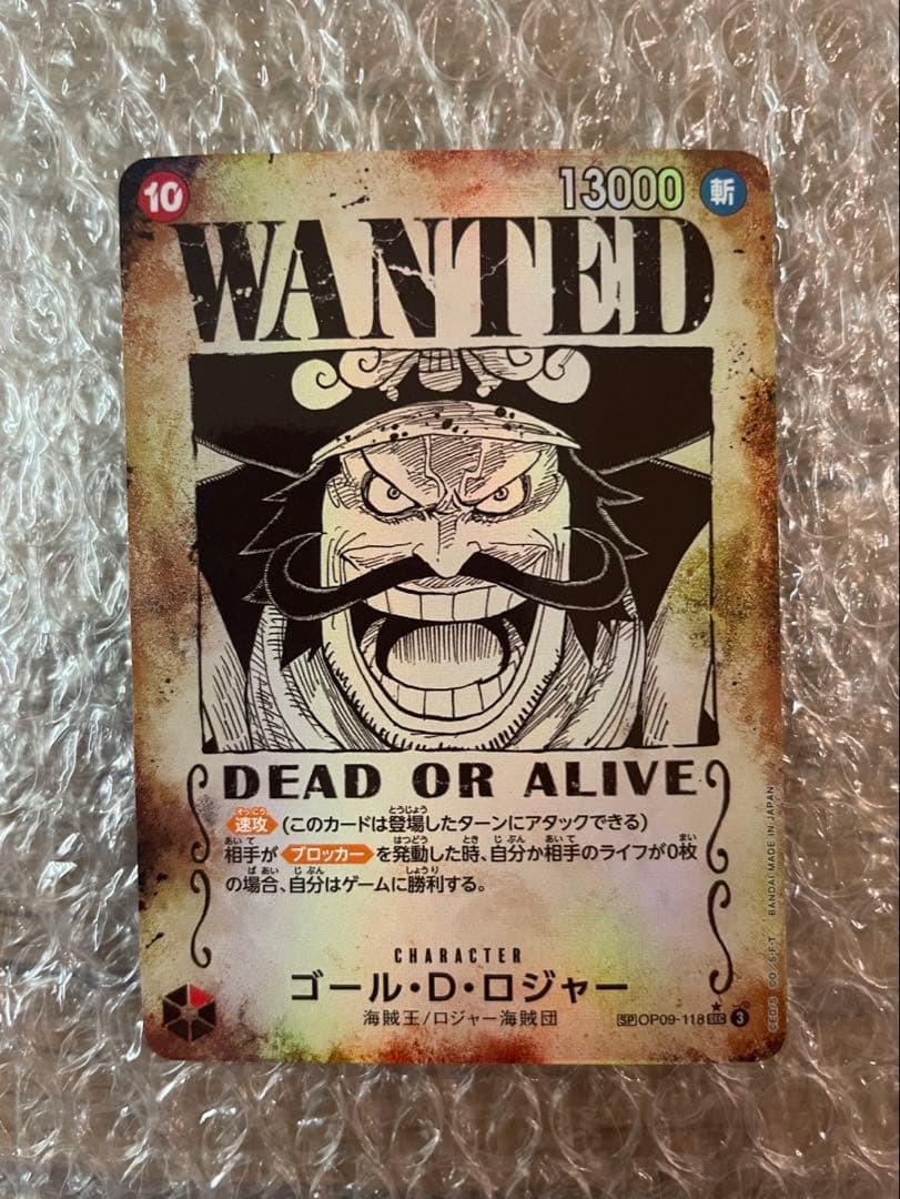 ONE PIECE ゴール・D・ロジャー 手配書