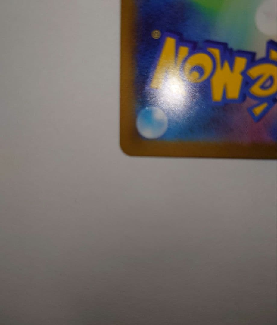 d*e様 【未使用品・センタリング良】リーリエのピッピex SAR