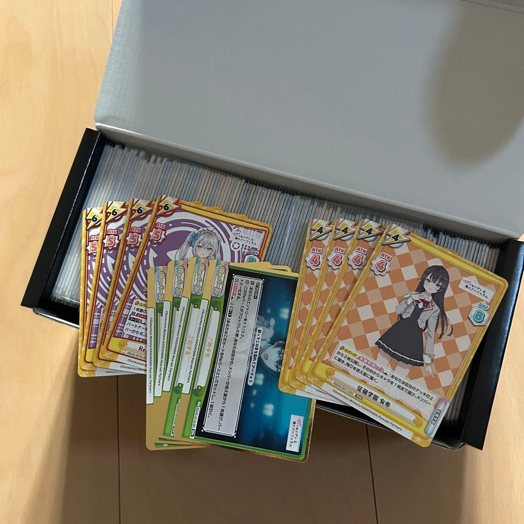 Reバース ロシデレ RRR以下 4コン