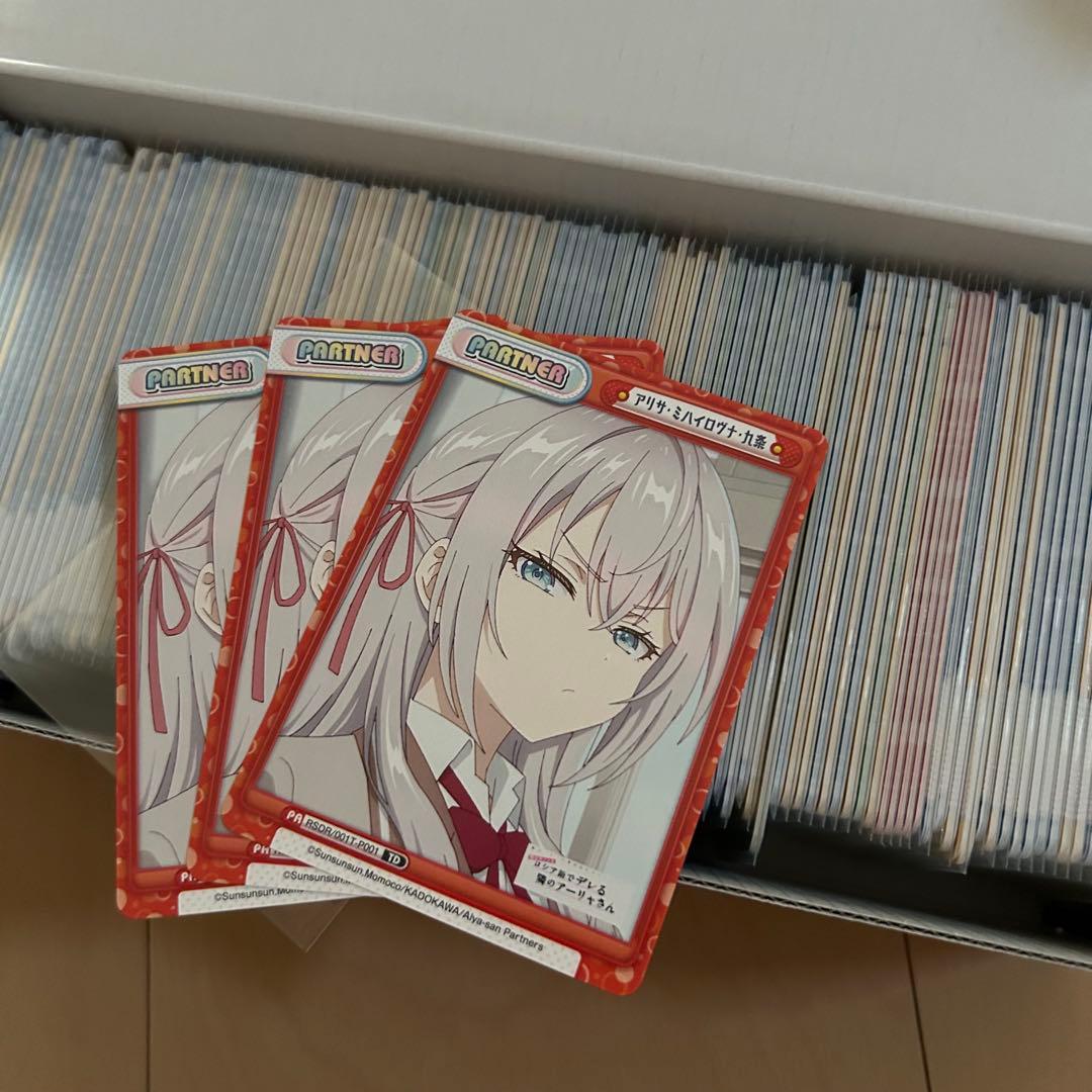 Reバース ロシデレ RRR以下 4コン