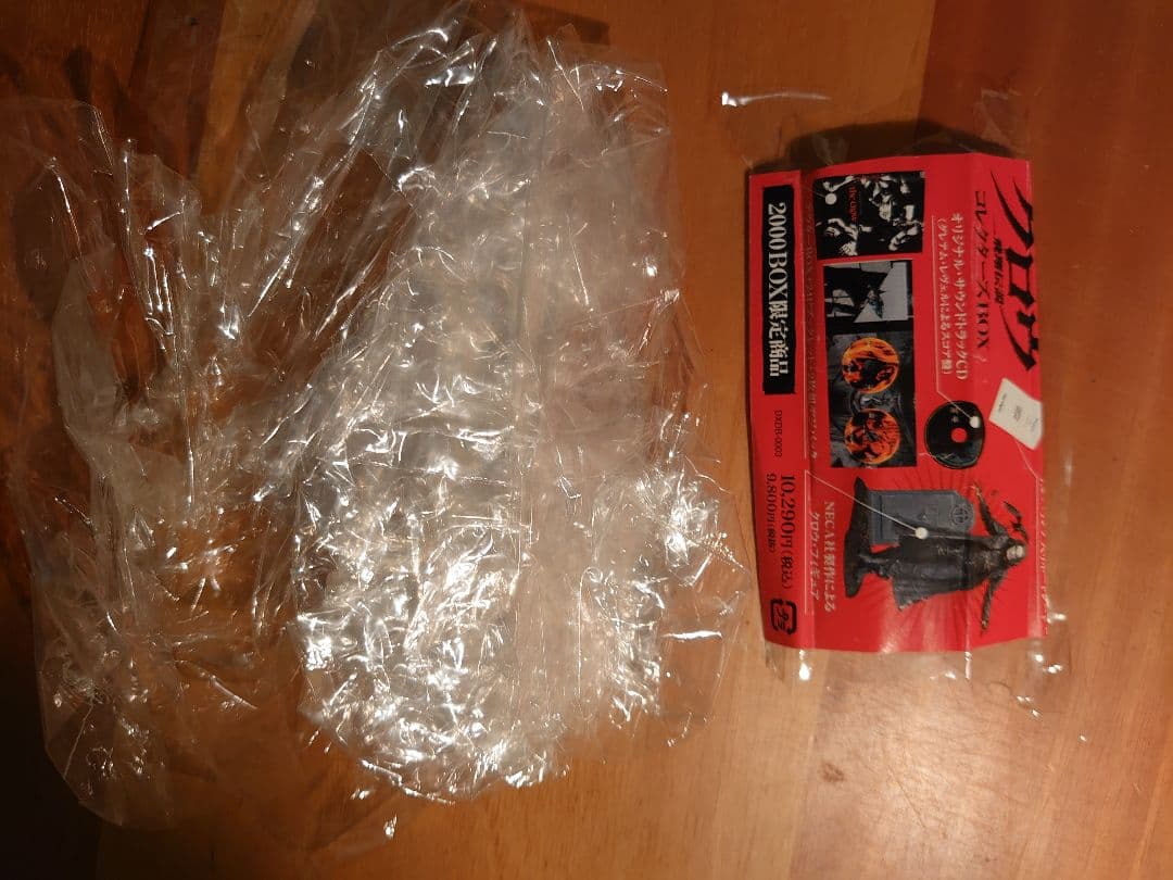 CROW 飛翔伝説 コレクターズDVD BOX（Brandon Lee主演）