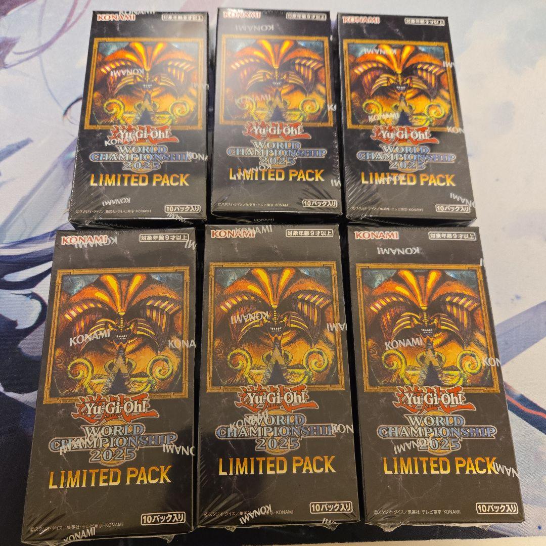 遊戯王　リミテッドパック　ワールドチャンピオンシップ　2025　6box