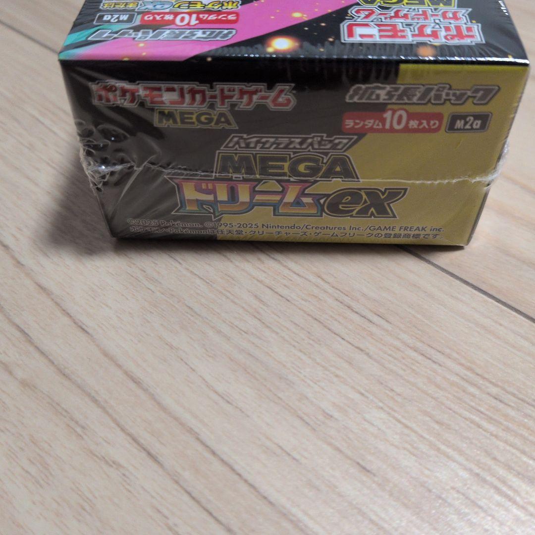 ポケモンカードゲーム MEGA ドリームEX シュリンク有　10パック