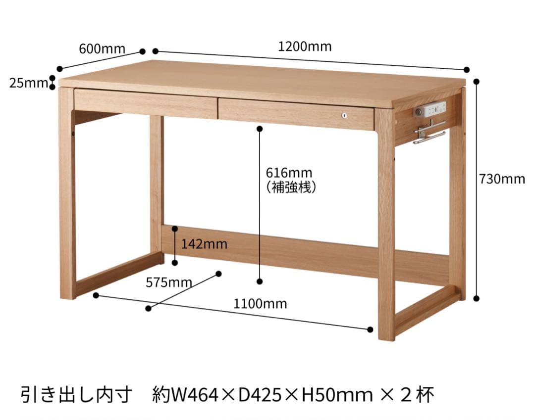 ☆限定値下げ☆ コイズミ ビーノ 学習机　幅120 ライト付き