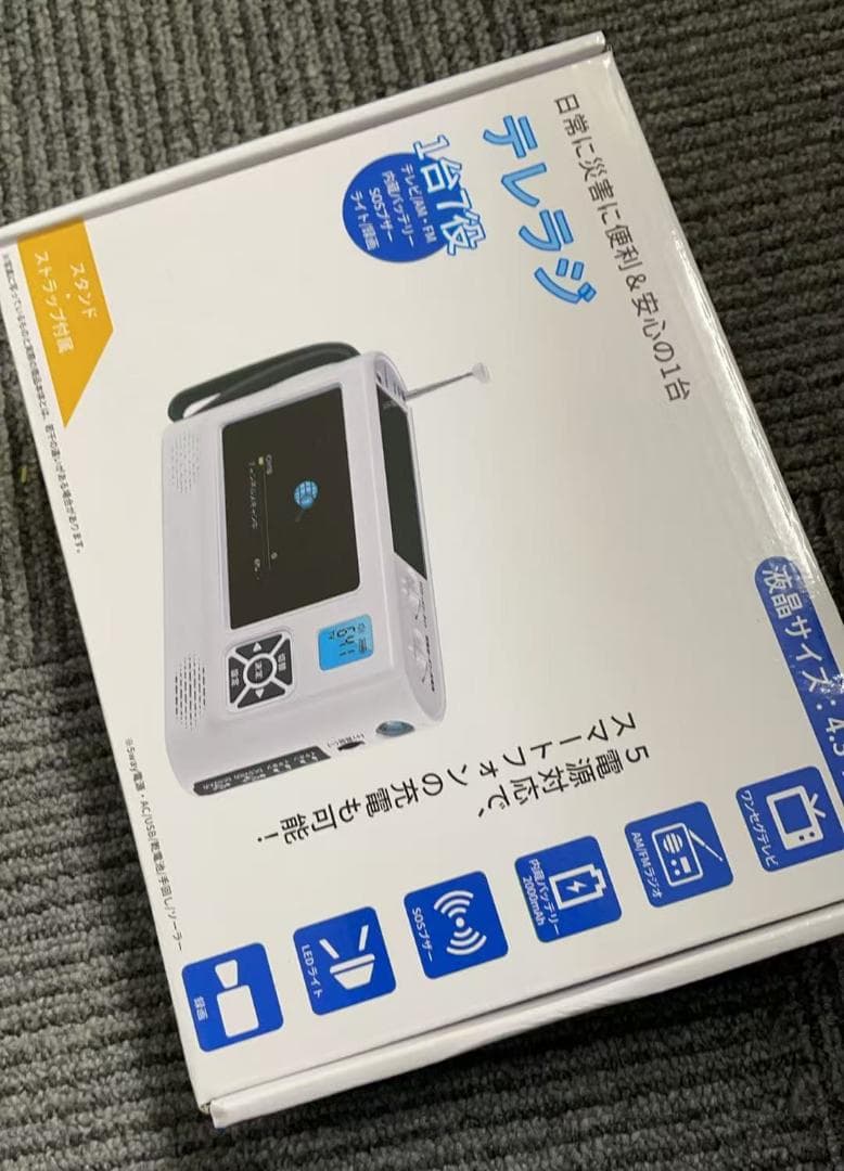 ワンセグテレビ 4.3インチポータブルテレビ 防災テレビ FM/AMラジオ付き