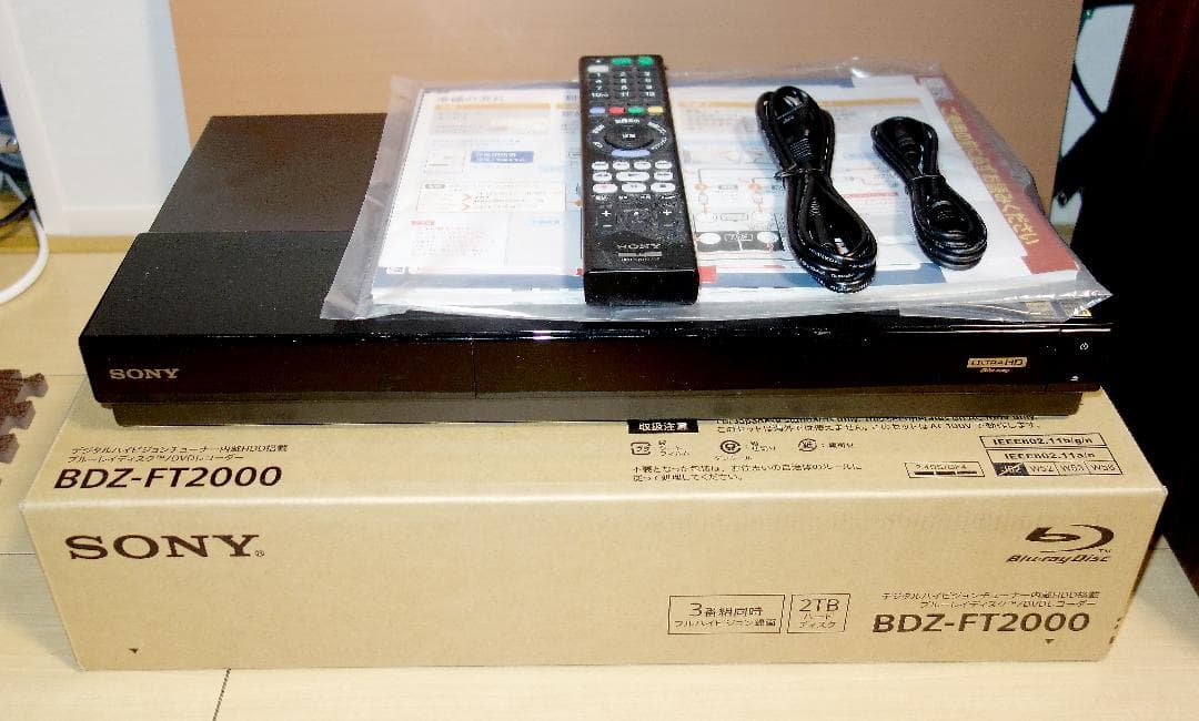SONY BDZ-FT2000 3番組同時録画ブルーレイレコーダー