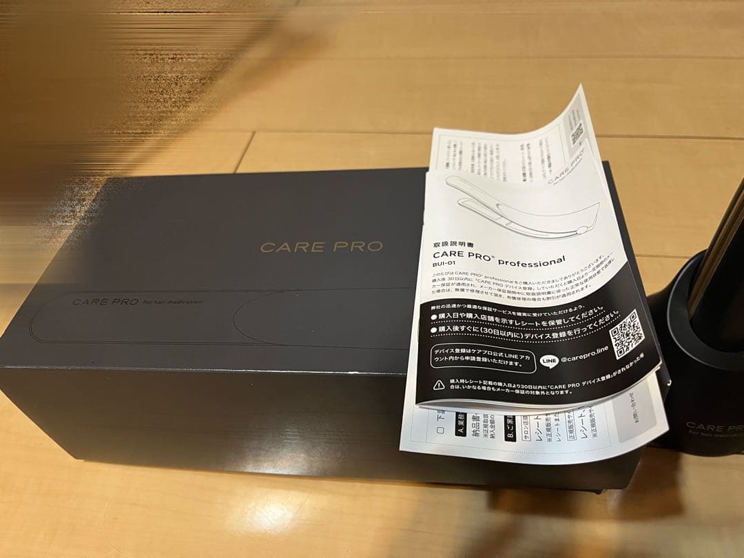 CARE PRO プロフェッショナル ヘアアイロン