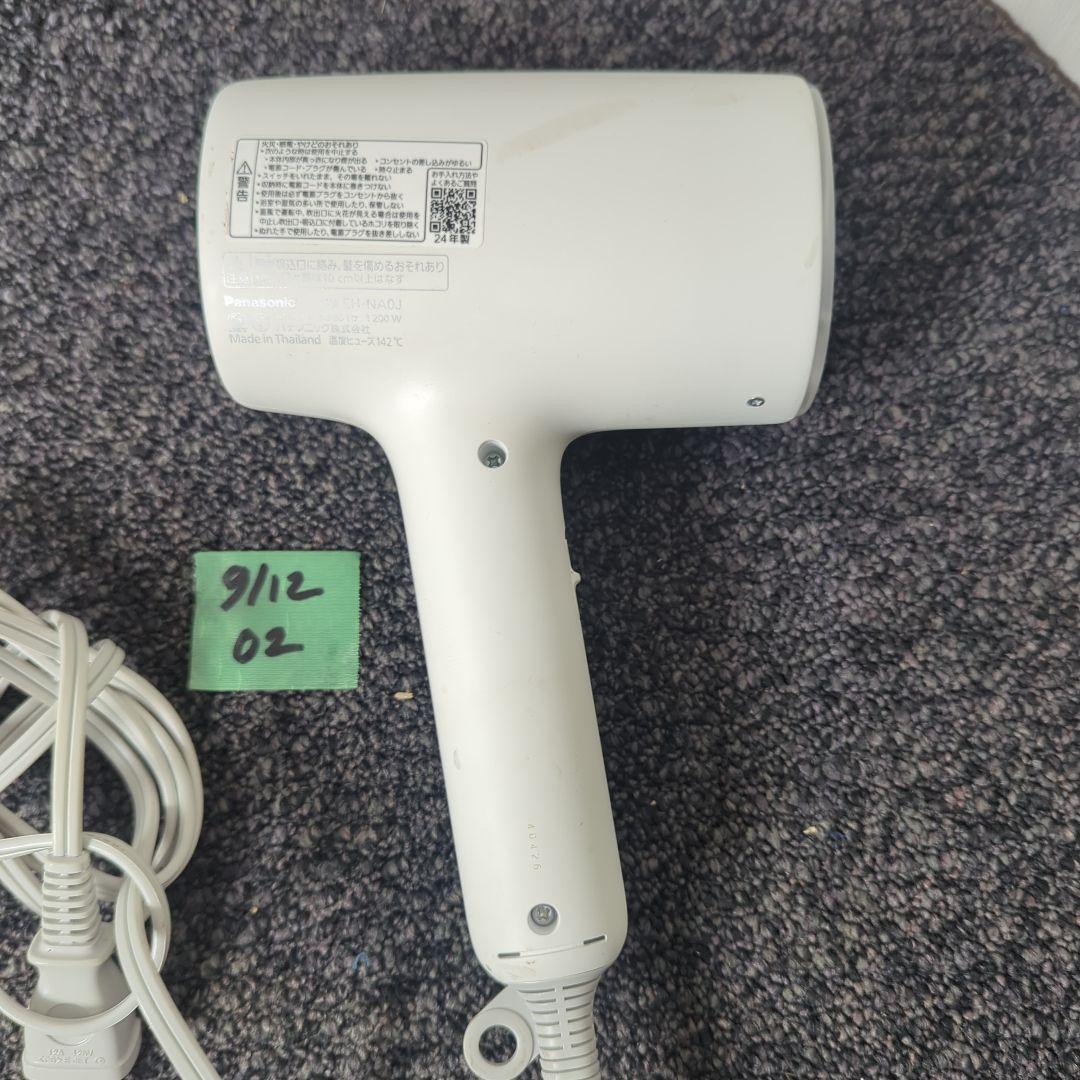 Panasonic EH-NA0J パナソニック　ナノケアドライヤー
