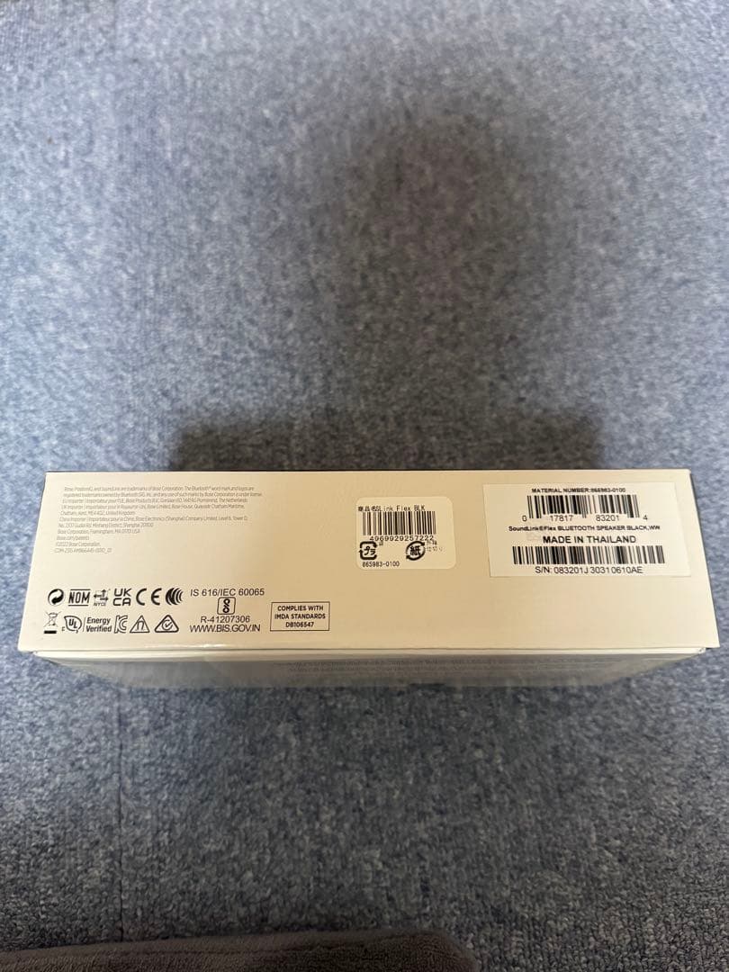 BOSE SoundLink Flex Bluetooth 新品未使用