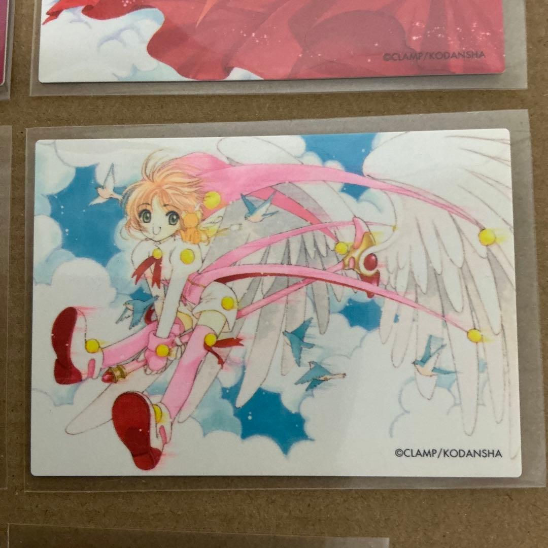 カードキャプターさくら　原作版トレカ　クロウカード編６枚（＋2枚）セット