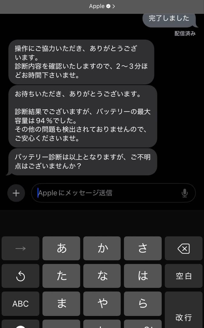 10.9インチ　iPad Air (第4世代) 64GB スペースグレイ