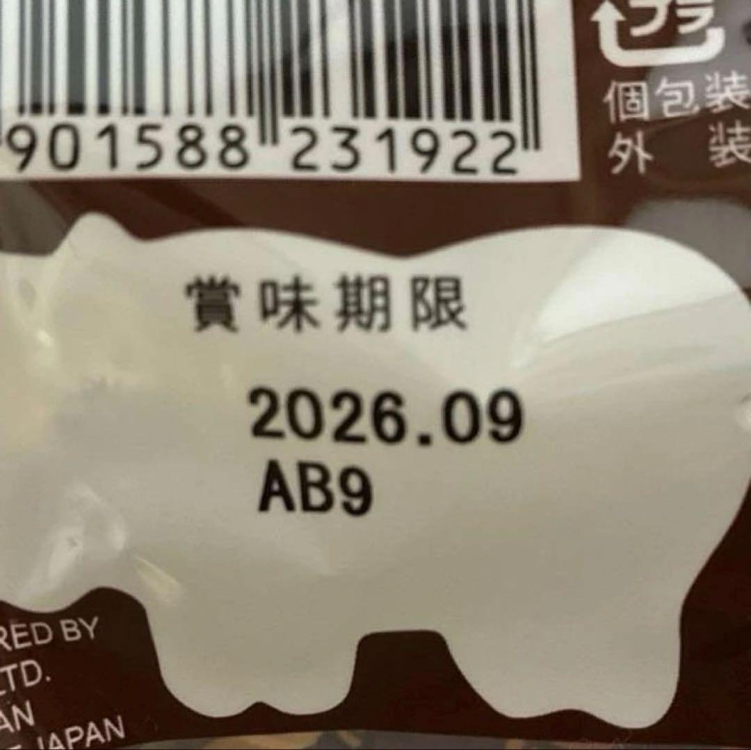 【新品未開封】食品 お菓子 スナック チョコ まとめ売り