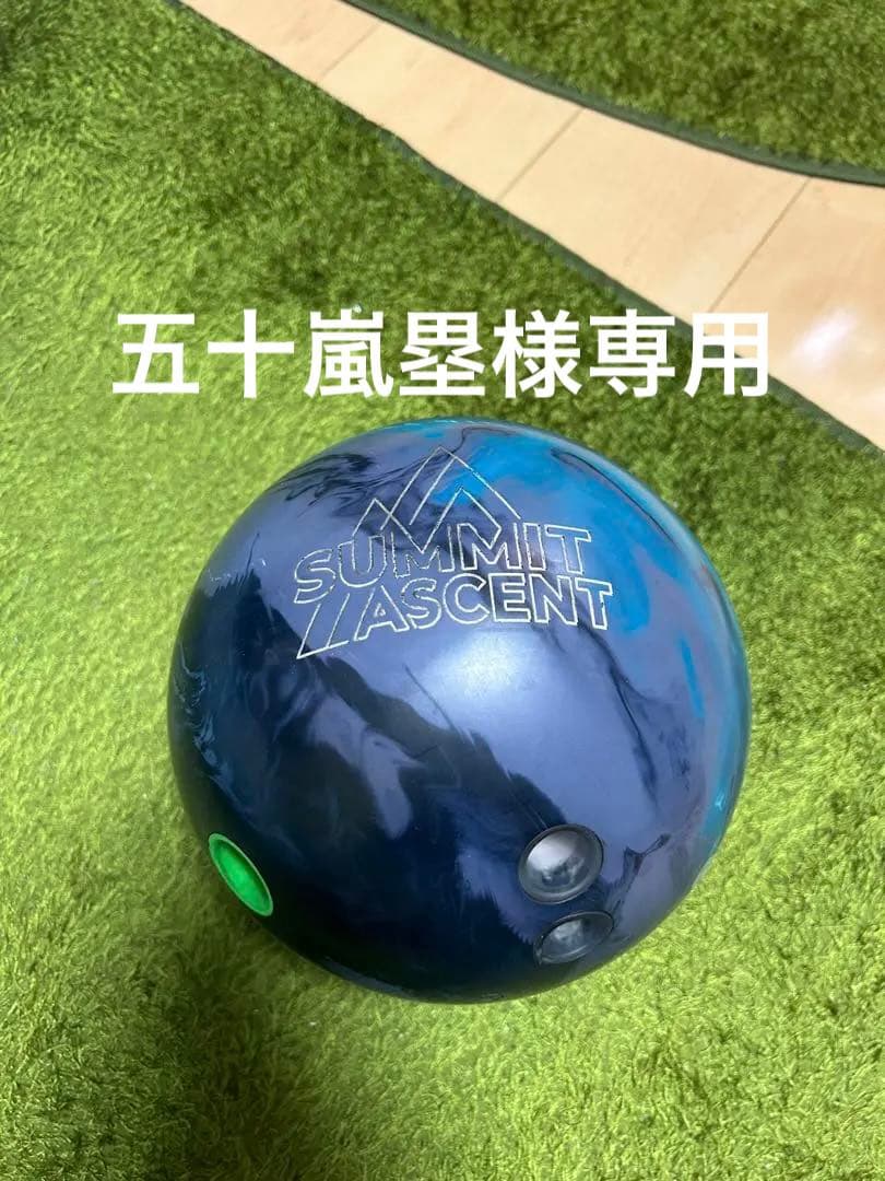 storm サミットアセント