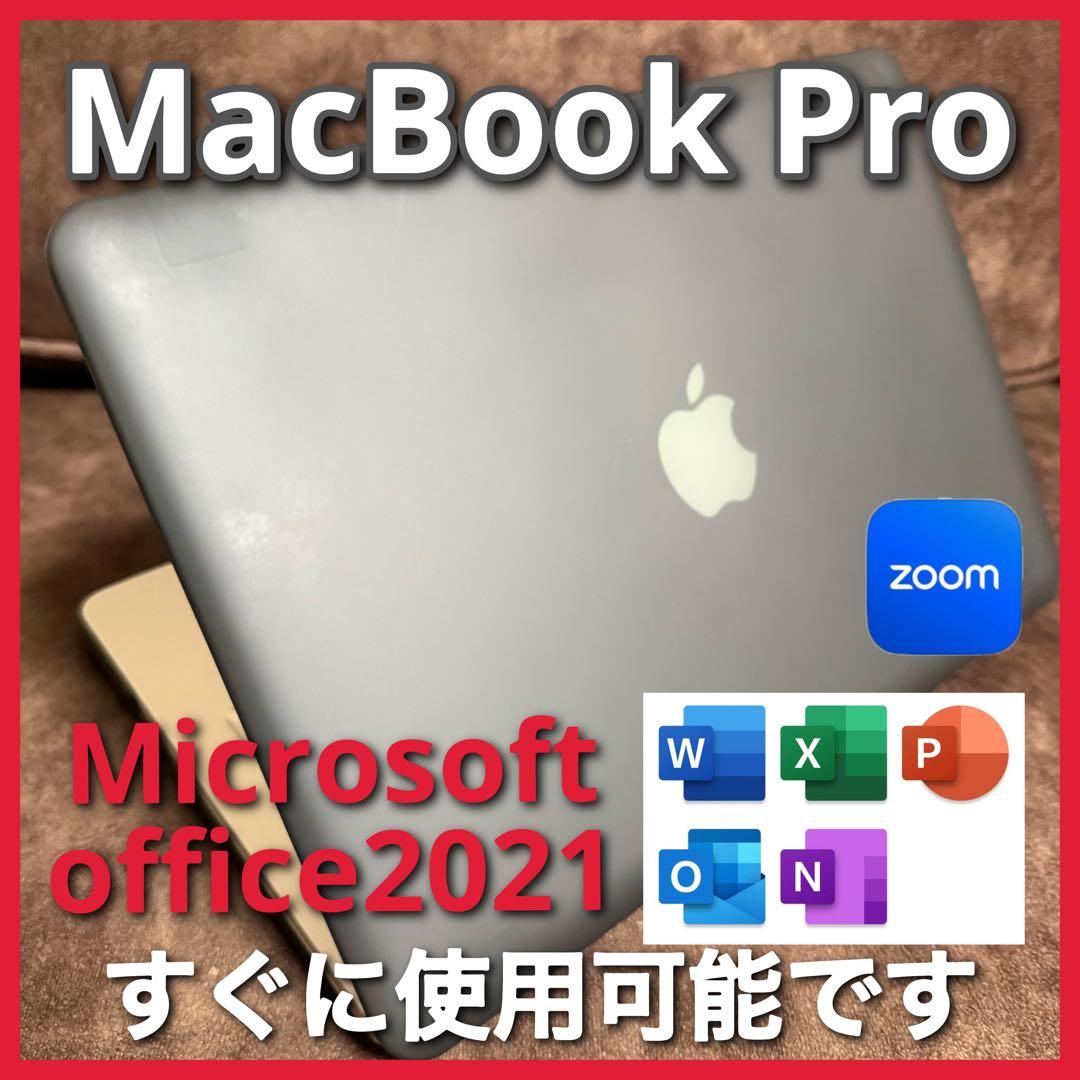 MacBook本体 MacBook Pro i7 16G Microsoft Office2021