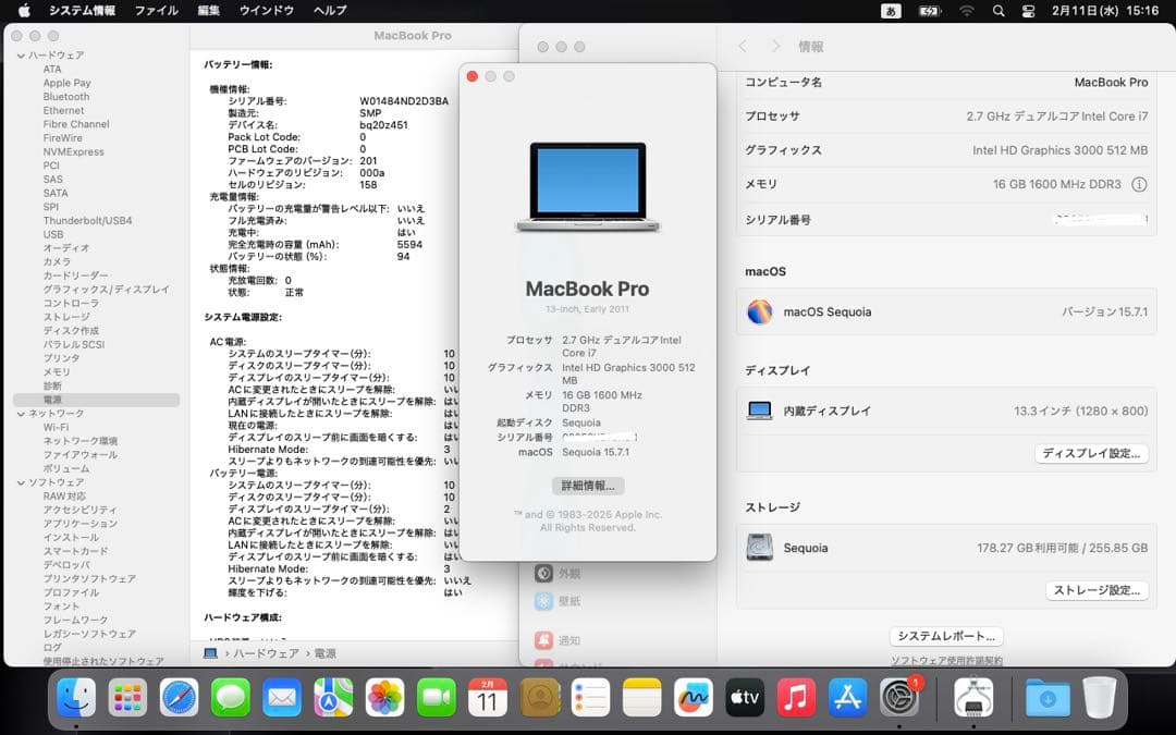 MacBook本体 MacBook Pro i7 16G Microsoft Office2021