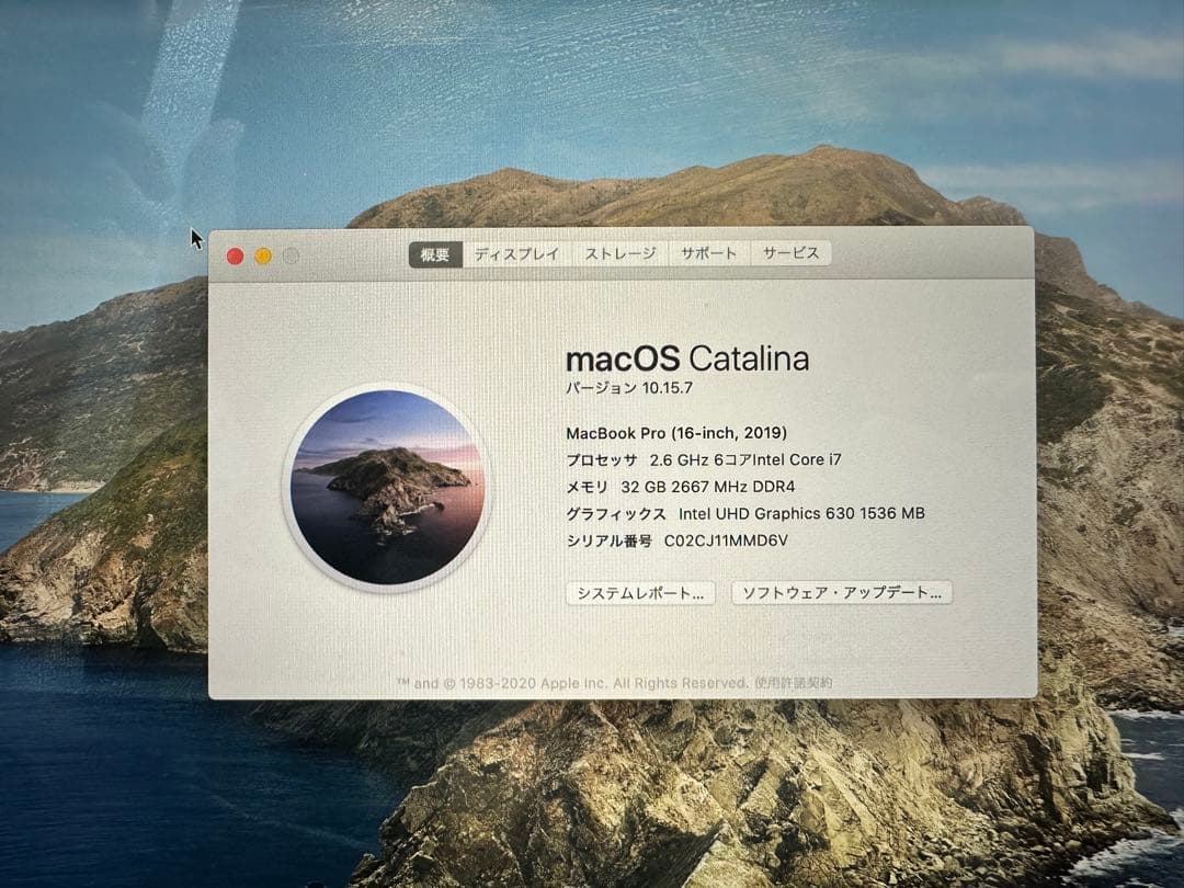 Macbook Pro 2019 16inch メモリ32Gb, Core i7