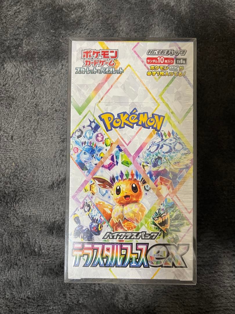 ポケモンカードゲーム テラスタルフェスEX 1ボックス