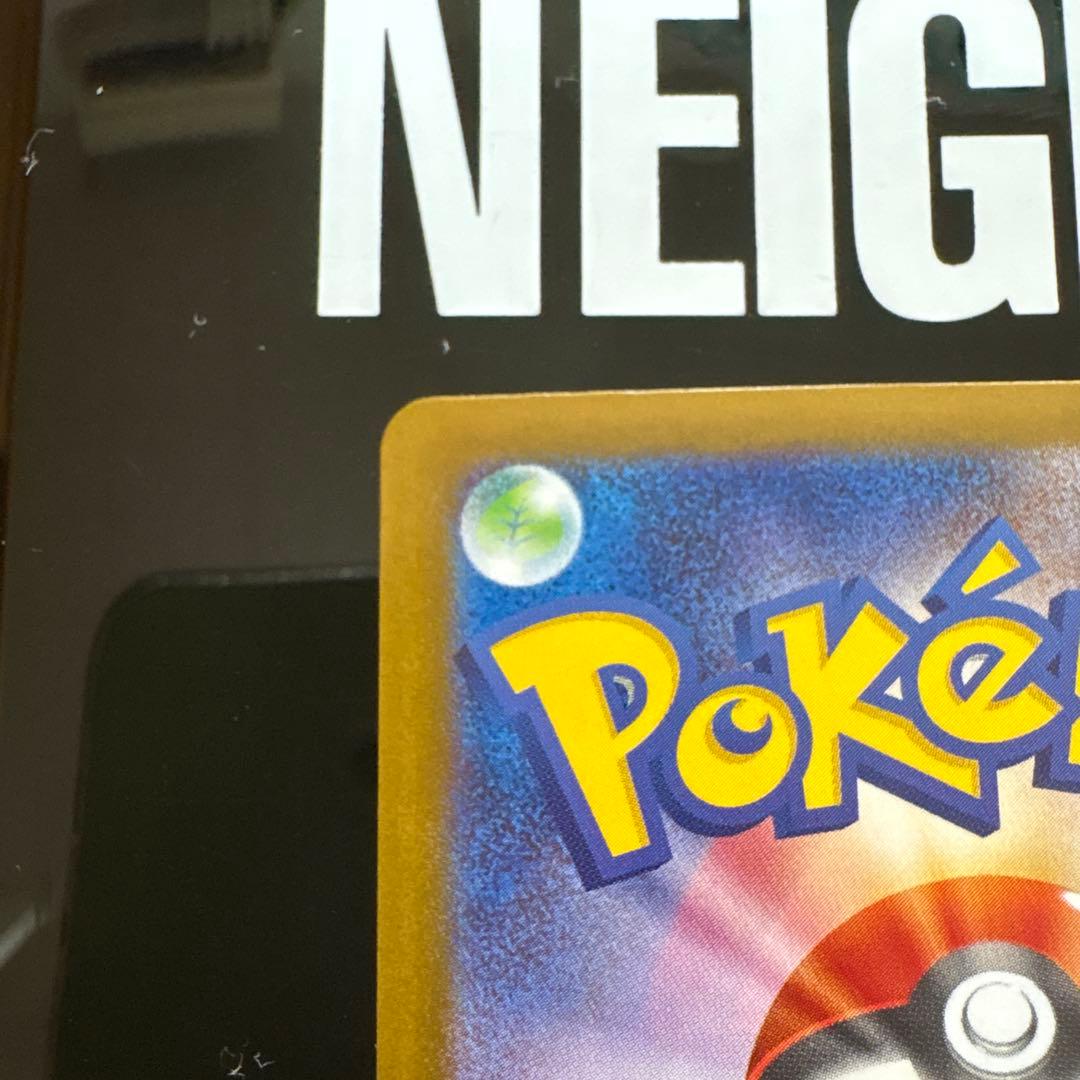 ポケモンカード　ブースターex sar グレイシアex sar テラスタルフェス