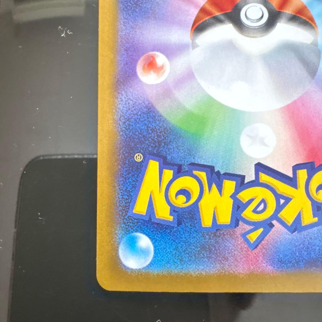 ポケモンカード　ブースターex sar グレイシアex sar テラスタルフェス