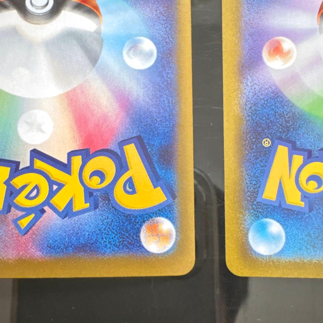 ポケモンカード　ブースターex sar グレイシアex sar テラスタルフェス