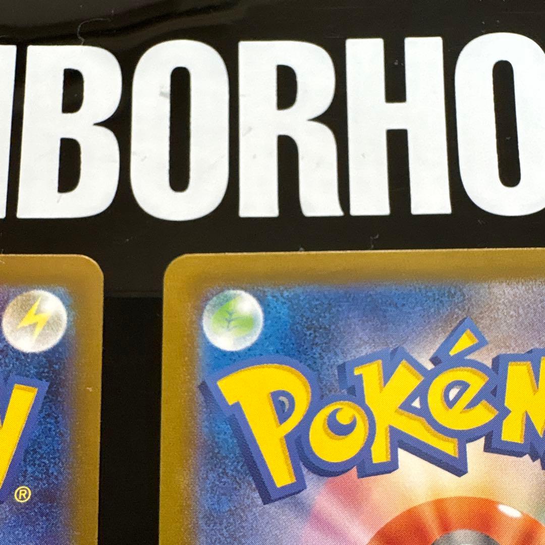 ポケモンカード　ブースターex sar グレイシアex sar テラスタルフェス