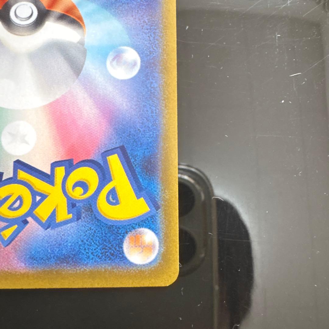 ポケモンカード　ブースターex sar グレイシアex sar テラスタルフェス