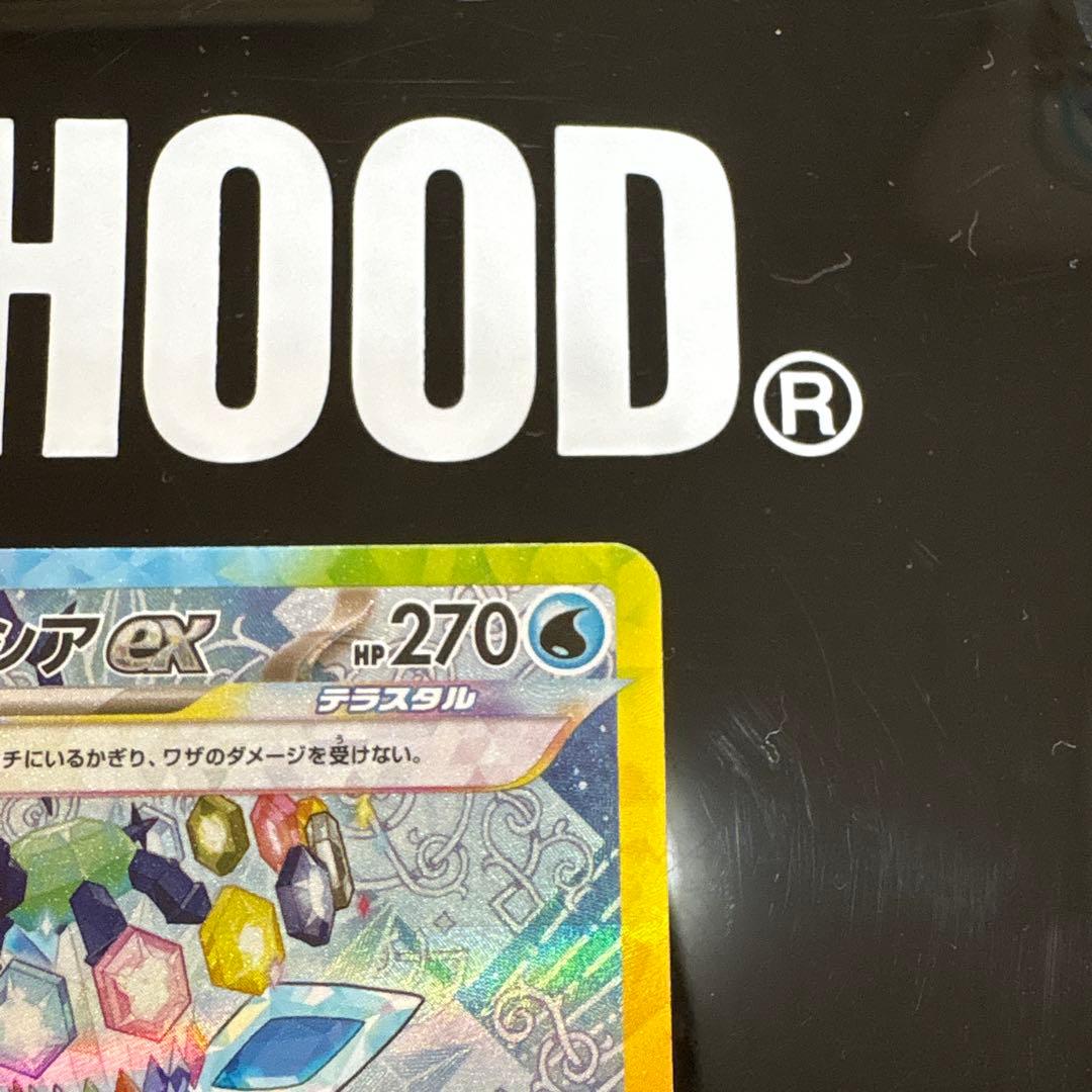 ポケモンカード　ブースターex sar グレイシアex sar テラスタルフェス
