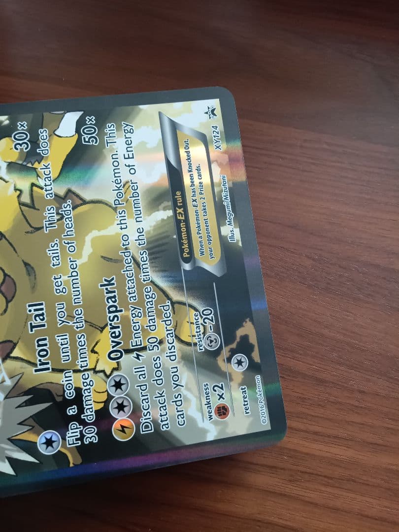 ジャンボカード　ピカチュウex 英語版　1枚