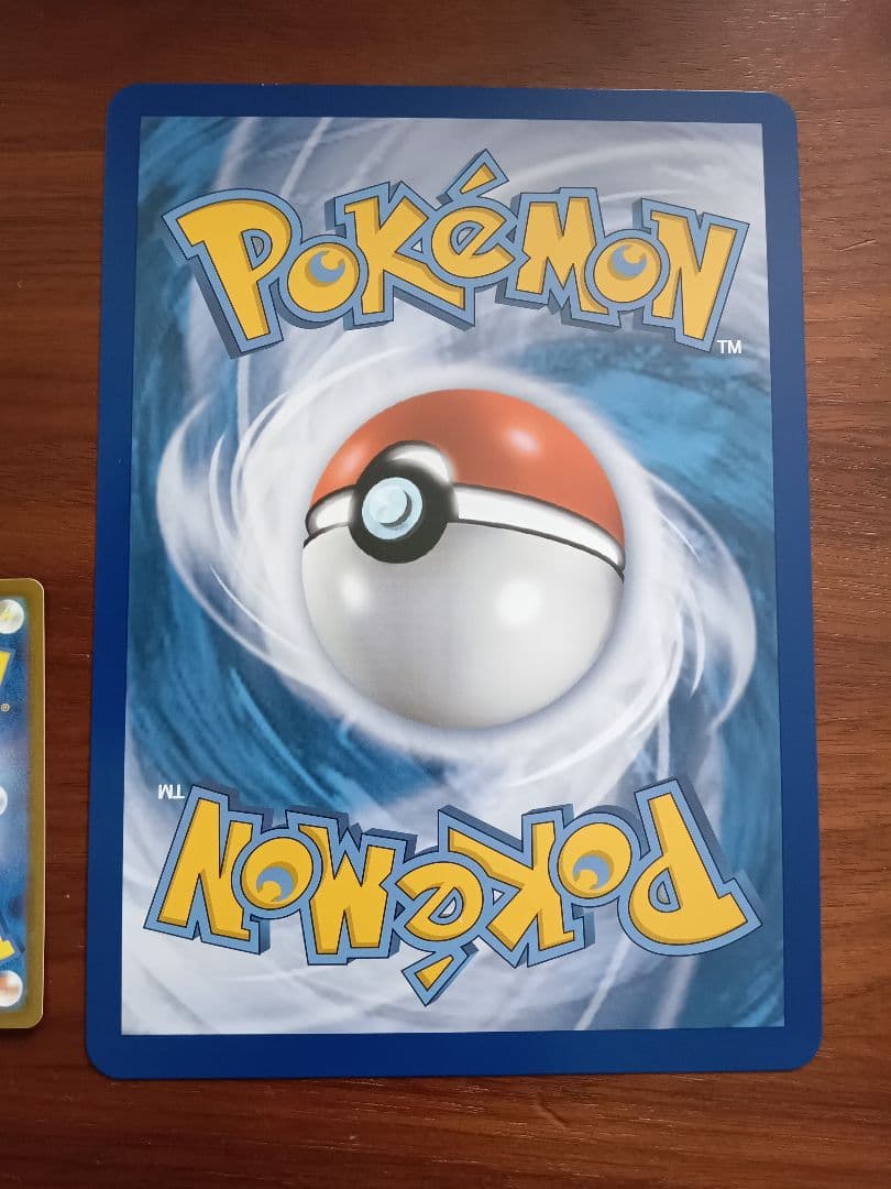 ジャンボカード　ピカチュウex 英語版　1枚