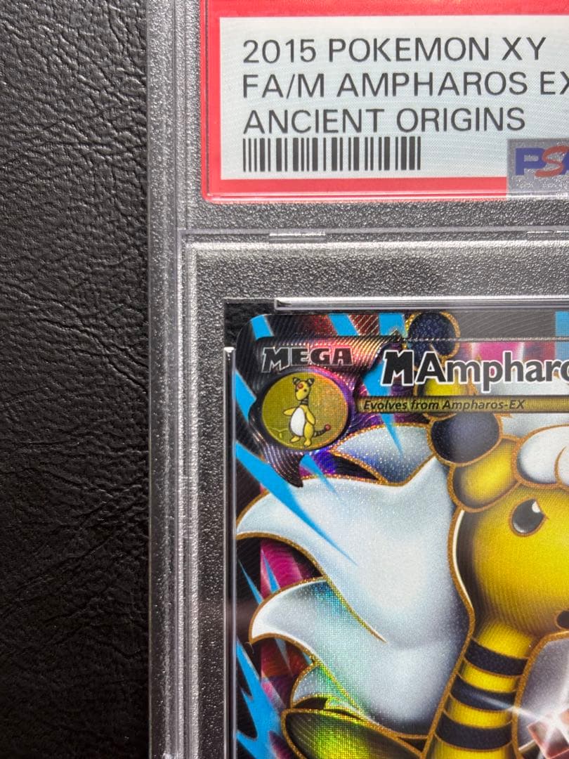 【PSA8】MデンリュウEX 英語 88/89