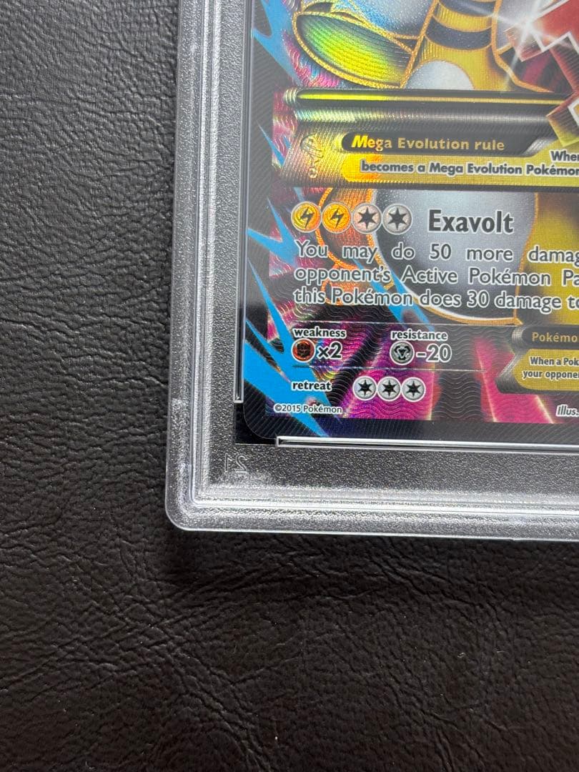 【PSA8】MデンリュウEX 英語 88/89