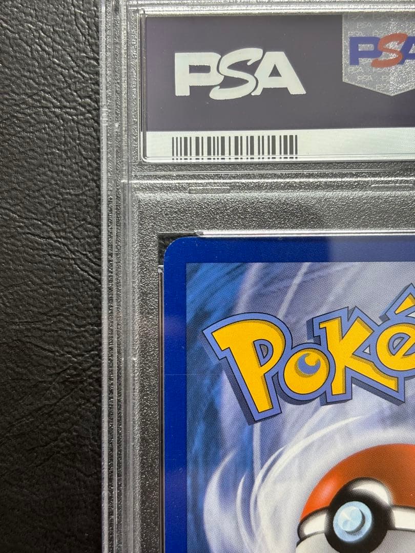 【PSA8】MデンリュウEX 英語 88/89