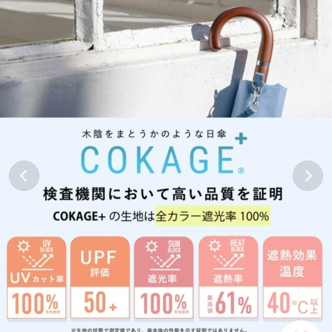 新品　東レ　サマーシールド　 折りたたみ傘 晴雨兼用 ダスクグレー