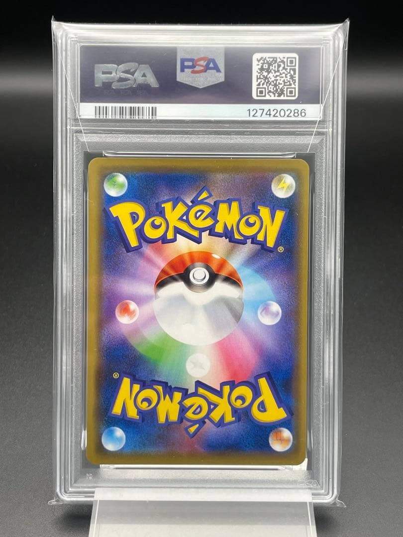 PSA10 フシギバナ&ツタージャGX RR リミックスバウト　ポケカ