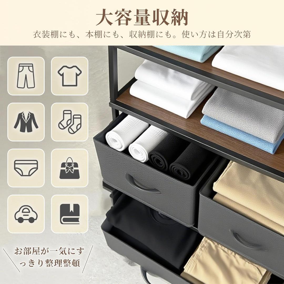 チェスト タンス 収納チェスト 大容量収納4段10杯 リビング収納