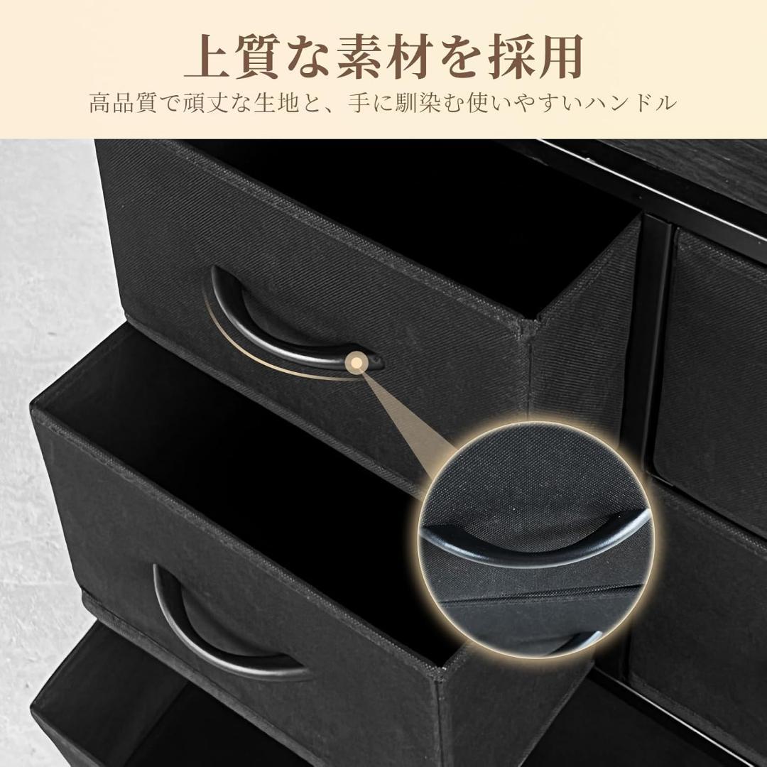 チェスト タンス 収納チェスト 大容量収納4段10杯 リビング収納