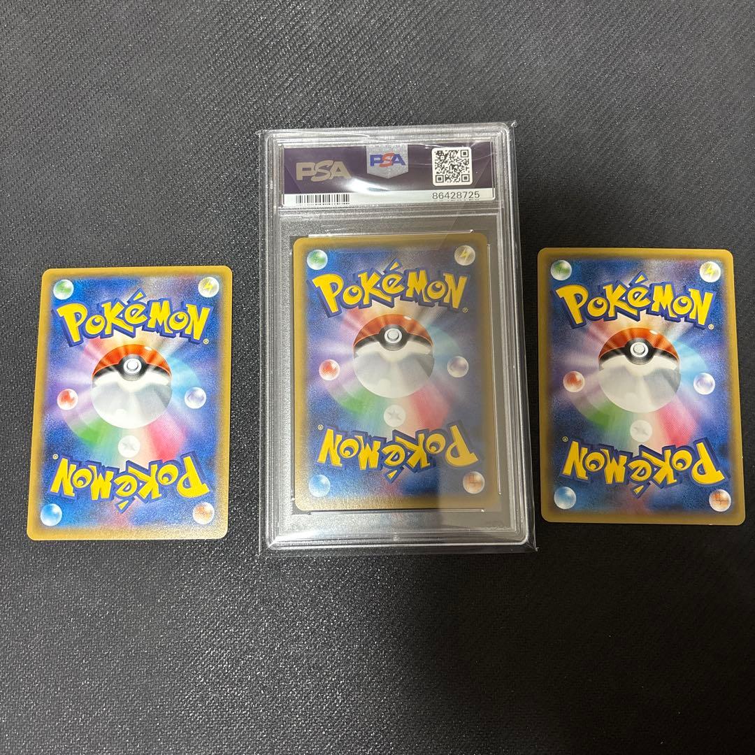 アローラゴローニャGX RR HR PSA10含むセット