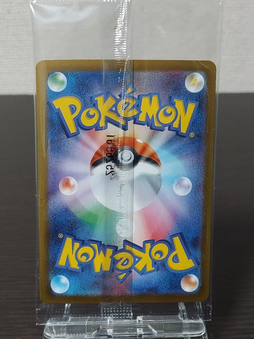 新品未開封　ヒロシマのピカチュウ