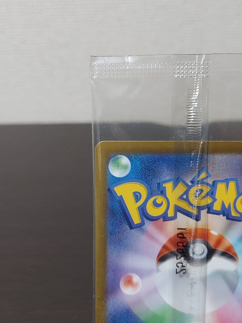 新品未開封　ヒロシマのピカチュウ