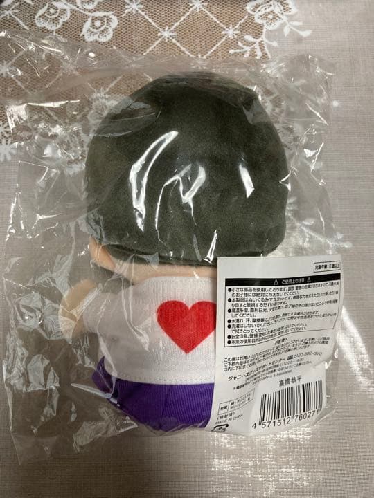 なにわ男子 ちびぬい 高橋恭平 第1弾