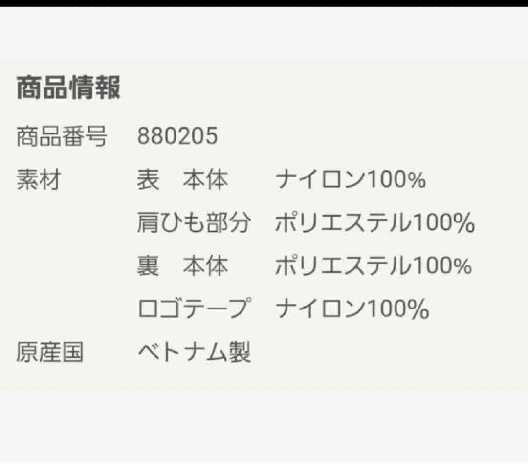 Familiar×LeSportsac コラボショルダーバッグ