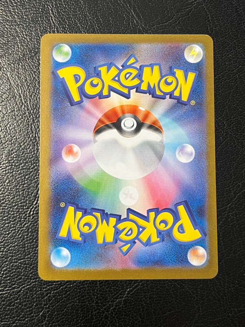 ピカチュウ ex sar メガドリーム