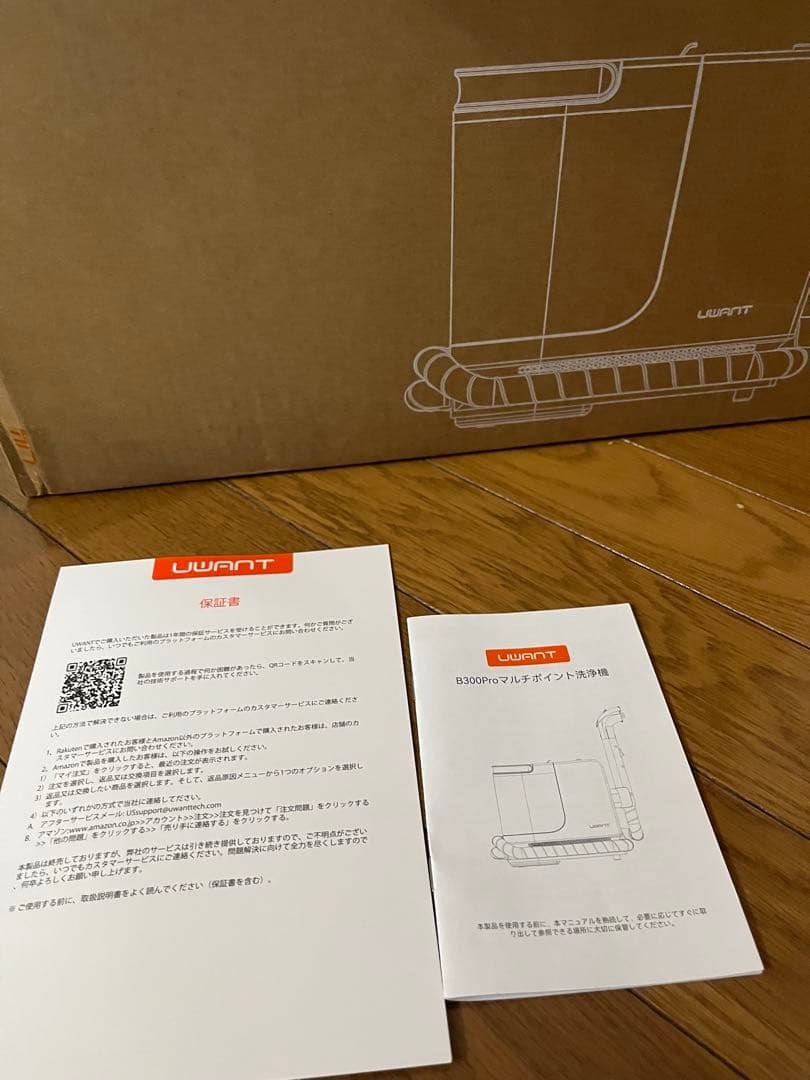 uwant B300リンサークリーナー 強力吸引 カーペット・車内掃除 大容量